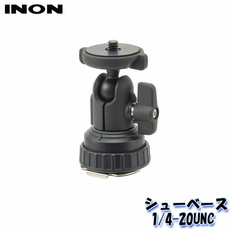 INON/イノン グリップベースD5 | Diving＆Snorkeling AQROS 28年以上