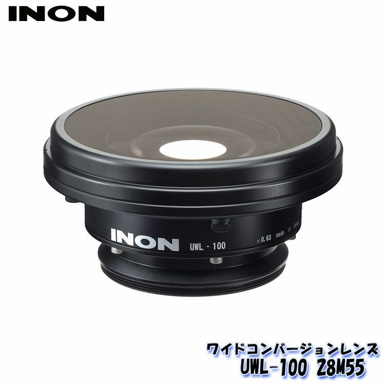 イノン ワイドコンバージョンレンズ　UWL-100 Achromat Type1 Inon UWL-100 Achromat Type 1 Wide Angle Conversion Lens – Reef