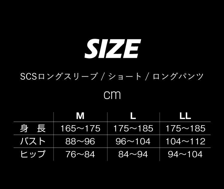 インナーGULL/ガル1mmSCSロングスリーブメンズダイビングインナー長袖男性用