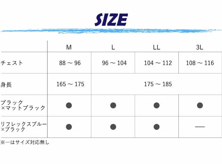 ラッシュガード AQA ウェットトップZIP ロングメンズ2 KW-4614 長袖