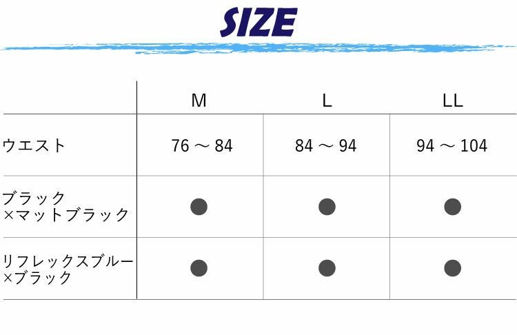 ウエットパンツAQAウェットパンツメンズ3KW-4615男性用水着