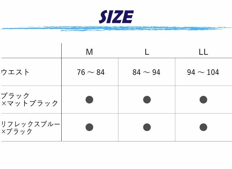 ウエットパンツAQAロングパンツメンズKW-4616男性用水着