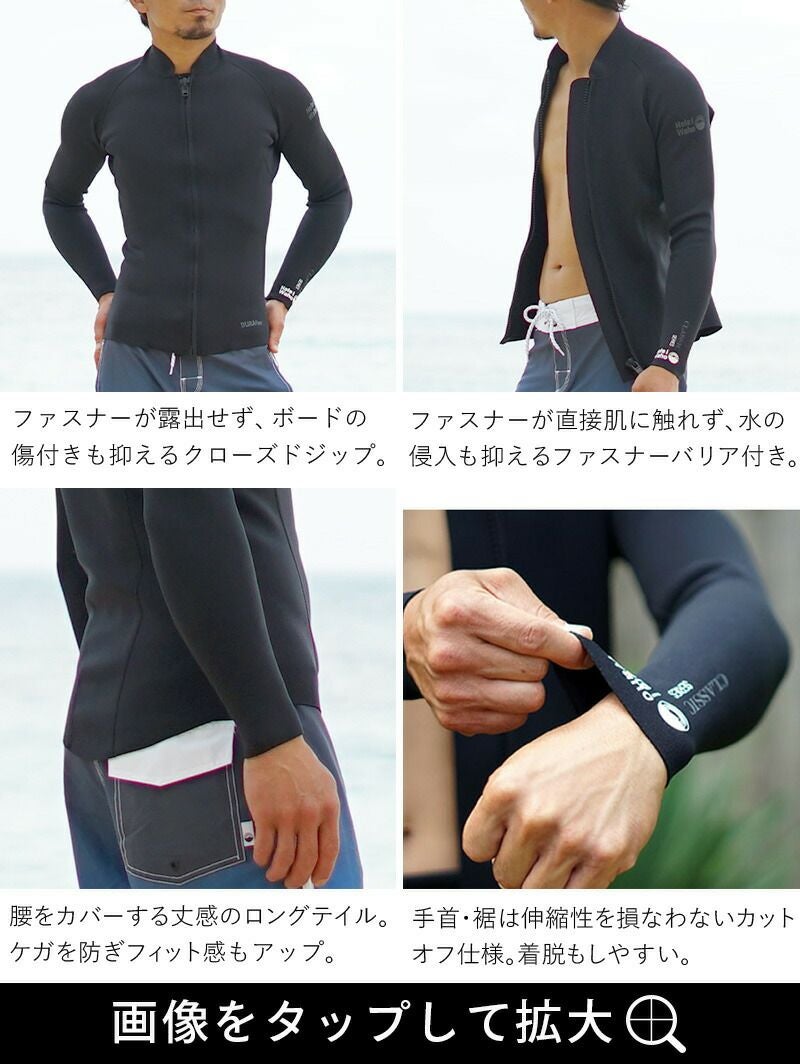 HeleiWaho ヘレイワホ 2㎜ タッパー ウェットスーツ S 上下セット 選べる4カラー2ピース ロングジョン タッパ ジャケット ウェット