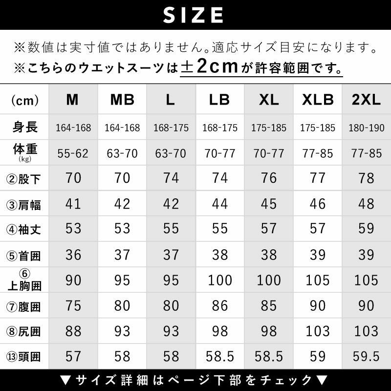 選べる4カラーメンズ タッパ ウェットスーツ HeleiWaho ヘレイワホ