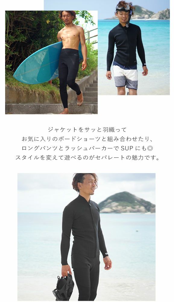 Herley ウェットスーツ ロングパンツ1.5 mm 美品 1.5mm ロングパンツ メンズウェットスーツ HeleiWaho ヘレイワホ