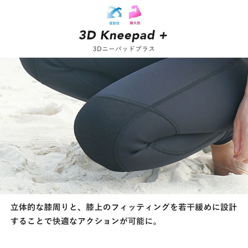1.5mm ロングパンツ レディースウェットスーツ HeleiWaho ヘレイワホ