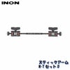 INON/イノンスティックアームM-TセットD