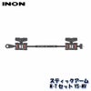 INON/イノンスティックアームM-TセットYS-MV