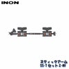 INON/イノンスティックアームSS-TセットZ-MV