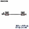 INON/イノンスティックアームM-TセットZ-MV