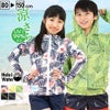 ラッシュガードキッズジュニアHeleiWahoヘレイワホラッシュパーカー長袖パーカーUPF50+でUVカット80・90・100・110・120・130・140・150cm対応男の子女の子