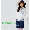 ラッシュガードキッズジュニアHeleiWahoヘレイワホラッシュパーカー長袖パーカーUPF50+でUVカット80・90・100・110・120・130・140・150cm対応男の子女の子