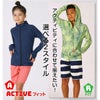 ラッシュガードキッズジュニアHeleiWahoヘレイワホ長袖ジップアップフードなしUPF50+でUVカット80・90・100・110・120・130・140・150cm対応男の子女の子