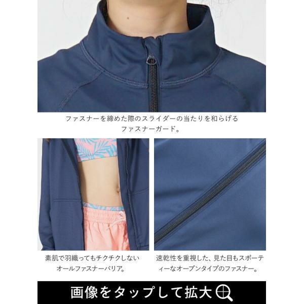 ラッシュガードキッズジュニアHeleiWahoヘレイワホ長袖ジップアップフードなしUPF50+でUVカット80・90・100・110・120・130・140・150cm対応男の子女の子