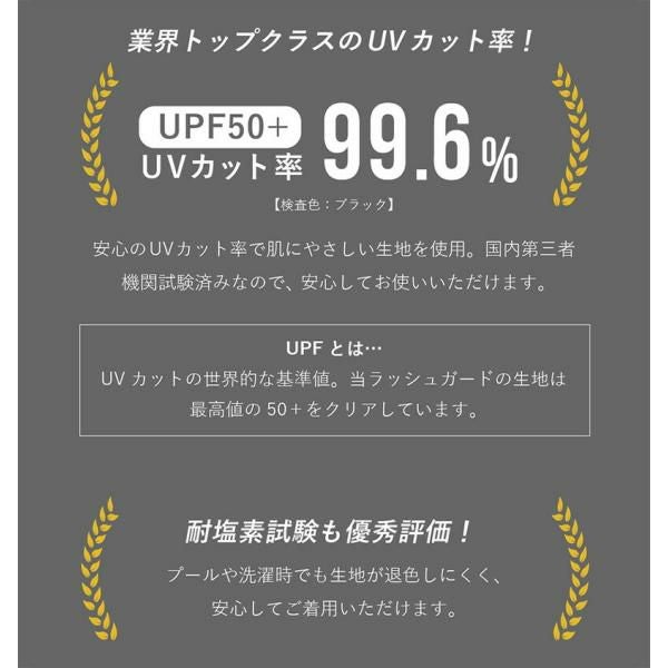 ラッシュガードレギンスキッズジュニアHeleiWahoヘレイワホマリンスUPF50+でUVカット80・90・100・110・120・130・140・150cm対応男の子女の子