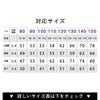 ラッシュガードレギンスキッズジュニアHeleiWahoヘレイワホマリンスUPF50+でUVカット80・90・100・110・120・130・140・150cm対応男の子女の子