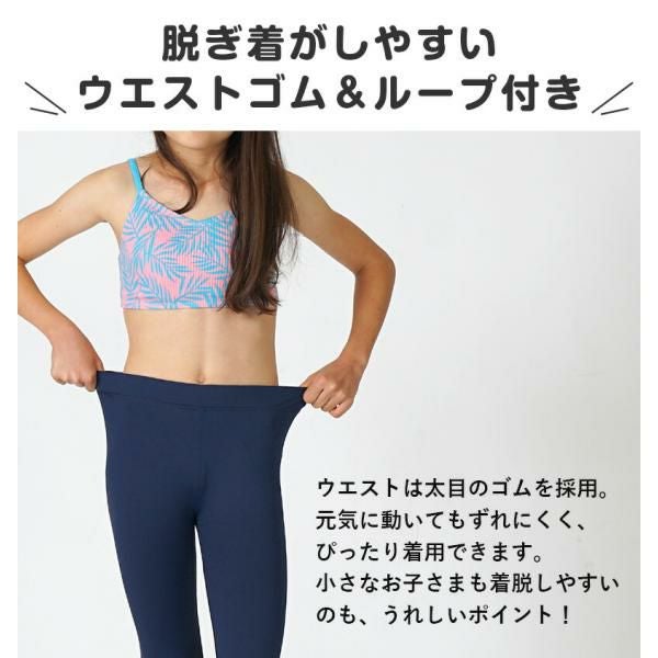 ラッシュガードトレンカキッズジュニアHeleiWahoヘレイワホマリンカUPF50+でUVカット80・90・100・110・120・130・140・150cm対応男の子女の子