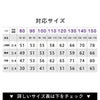 ラッシュガードトレンカ子供キッズジュニアHeleiWahoヘレイワホ子どもマリンカUPF50+でUVカット80・90・100・110・120・130・140・150cm対応男の子女の子