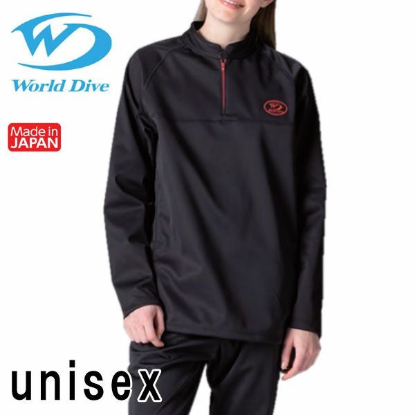 快適な着心地ドライスーツ用インナー トップス World Dive / ワールド