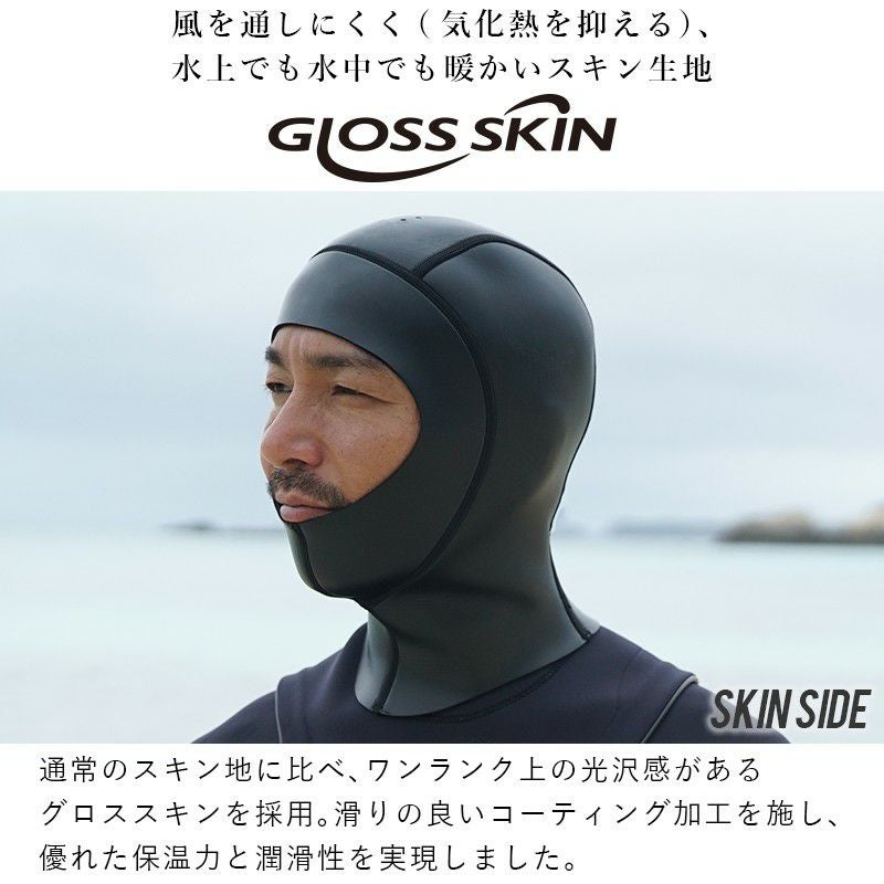 ヘッドキャップ　ウエットスーツ　AMSTERDAMWETSUIT ウェットスーツ ヘッドキャップ」の人気商品一覧 | 安い商品を通販