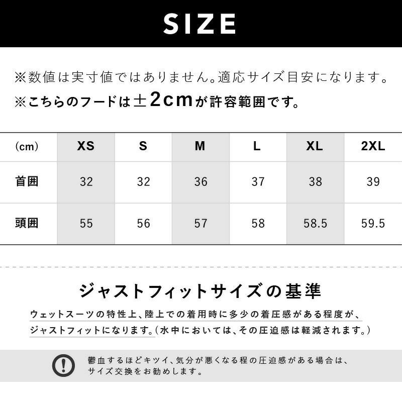 ウェットスーツ2mmユニセックスインナーフードHeleiWahoヘレイワホReversibleInnner