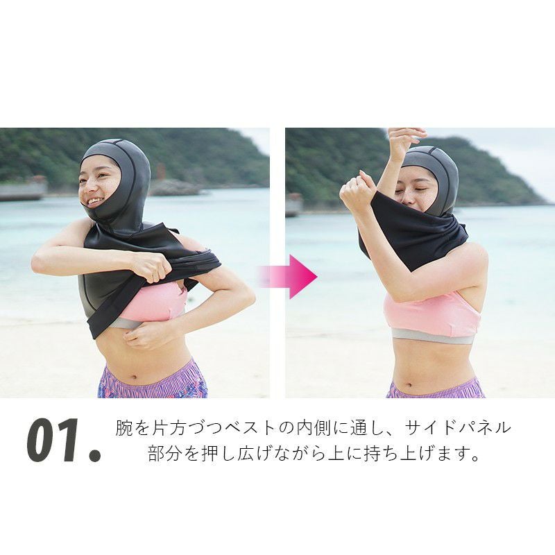 2mm フードベスト ウェットスーツ インナー HeleiWaho ヘレイワホ
