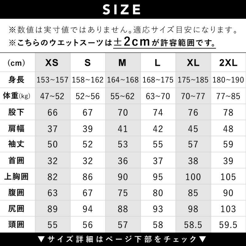 2mm フードベスト ウェットスーツ インナー HeleiWaho ヘレイワホ