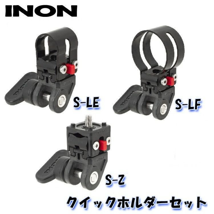 INON/イノン シングルライトホルダー・LE | Diving＆Snorkeling AQROS
