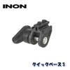INON/イノンクイックベースS