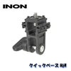 INON/イノンクイックベースM6W