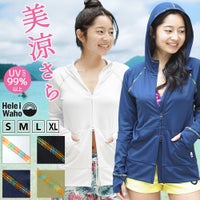 heleiwaho/ヘレイワホレトロマリンラッシュパーカー[60185002]