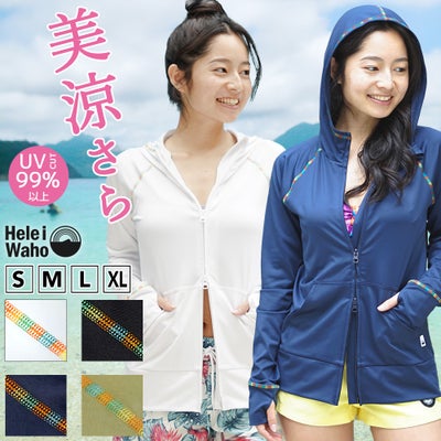 heleiwaho/ヘレイワホレトロマリンラッシュパーカー[60185002]