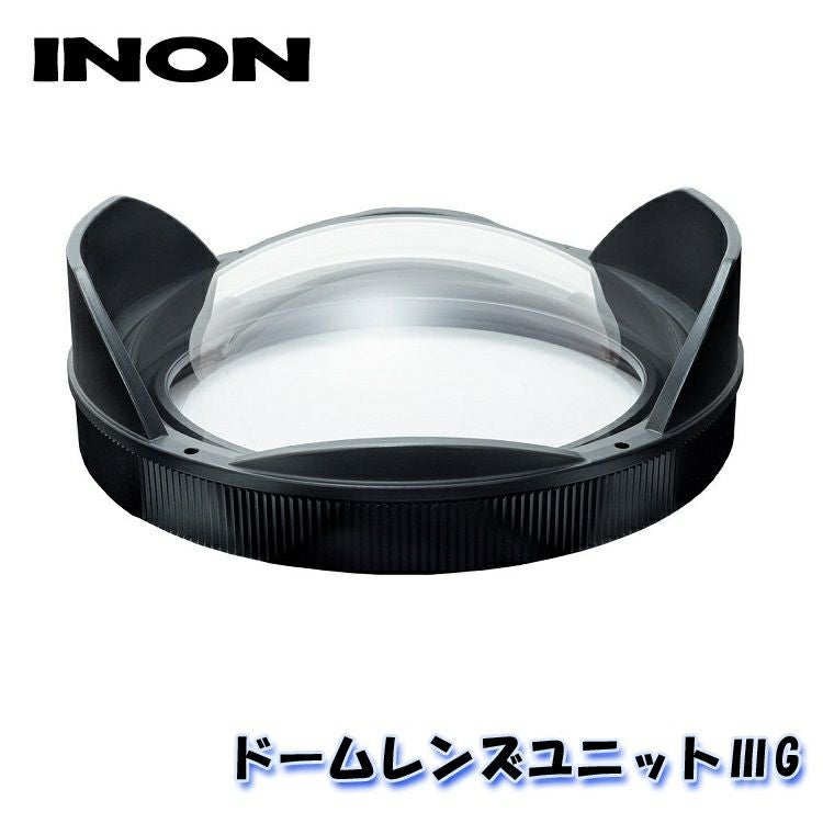 イノン ワイドコンバージョンレンズ　UWL-100 Achromat Type1 Inon UWL-100 Achromat Type 1 Wide Angle Conversion Lens – Reef