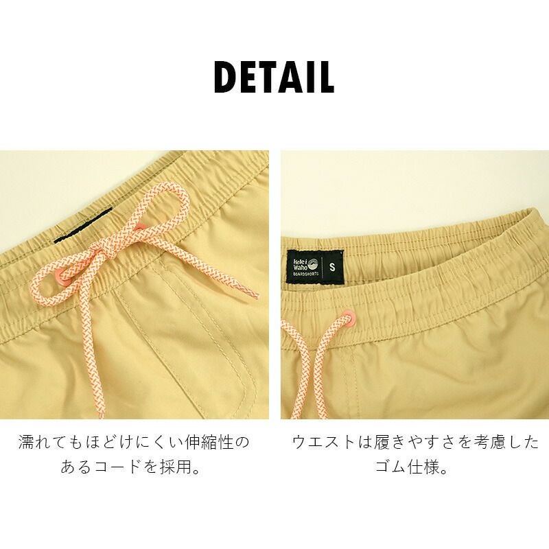 サーフパンツレディース水着HeleiWahoヘレイワホボードショーツVOLLEYミディアムショート大きいサイズショートパンツ水陸両用体型カバーフィットネスジムウェア