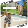 サーフパンツレディースロング水着HeleiWahoヘレイワホボードショーツVOLLEYハーフパンツ大きいサイズ水陸両用体型カバーショートパンツフィットネスジムウェア