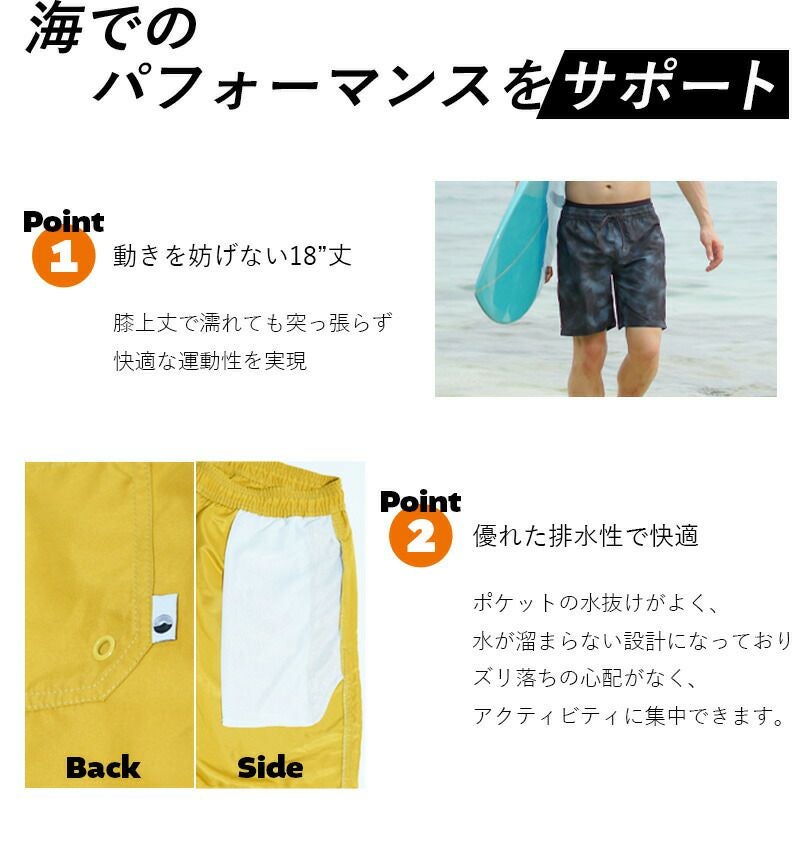 サーフパンツ 男女兼用 HeleiWaho ヘレイワホ VOLLEY ボードショーツ