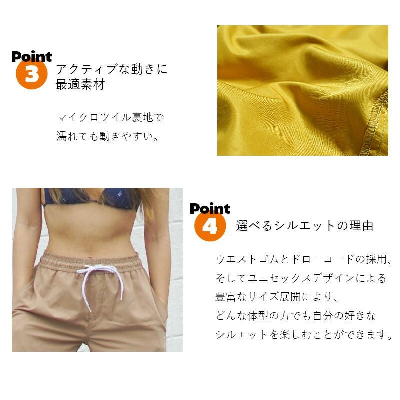 サーフパンツレディースロング水着HeleiWahoヘレイワホボードショーツVOLLEYハーフパンツ大きいサイズ水陸両用体型カバーショートパンツフィットネスジムウェア