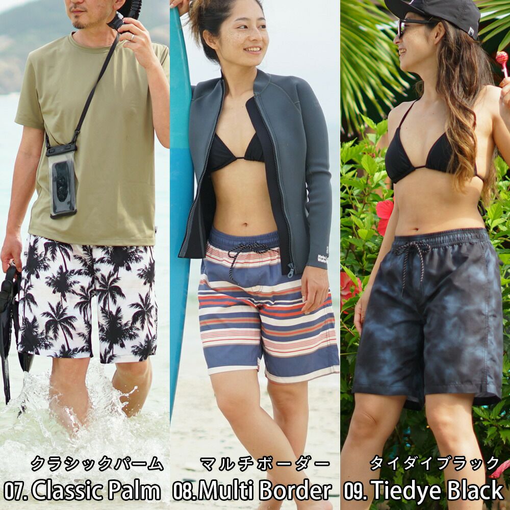 サーフパンツ 男女兼用 HeleiWaho ヘレイワホ VOLLEY ボードショーツ