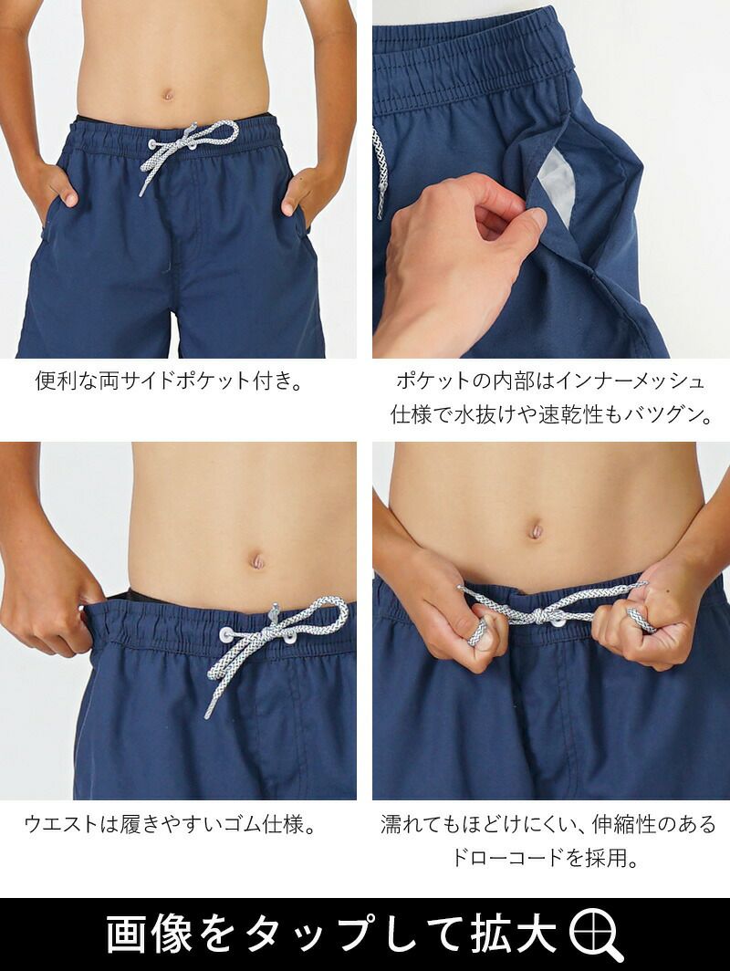 キッズサーフパンツ（80～150cm）男女兼用 Heleiwaho ヘレイワホ
