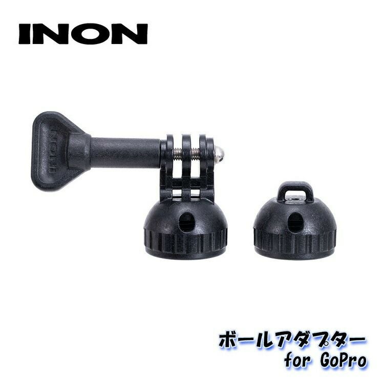 【新品未使用品】BRUNT 追加ポール アダプターセット INON/イノン ボールアダプター for GoPro | Diving＆Snorkeling AQROS
