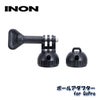 【GoPro用アダプター】INON/イノンボールアダプターforGoPro