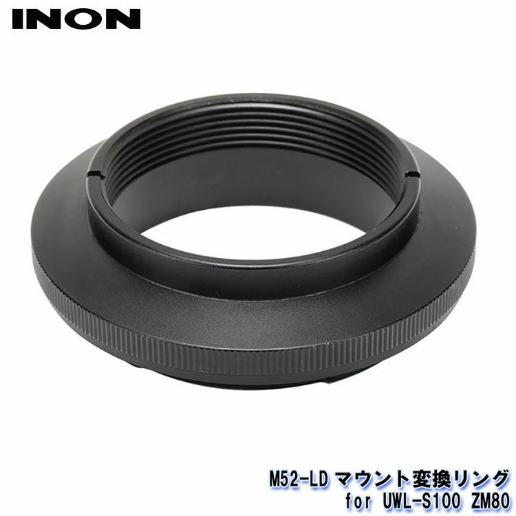 ワイドコンバージョンレンズ INON/イノン UWL-100