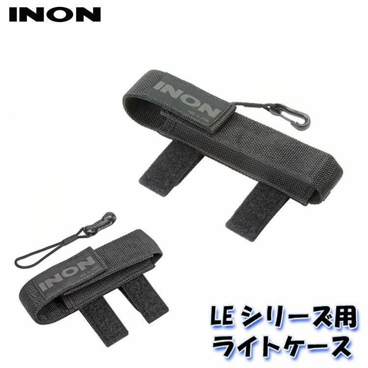 INON/イノン シングルライトホルダー・LE | Diving＆Snorkeling AQROS