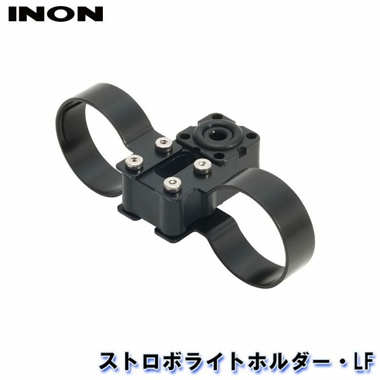 INON/イノン 集光レンズ・LF-N[706360260000] | Diving＆Snorkeling