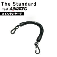 AQUATEC/アクアテックPUカービングロープ[801760030000]