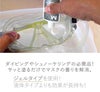 新しいマスクを使う前に