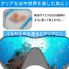 新しいマスクを使う前に