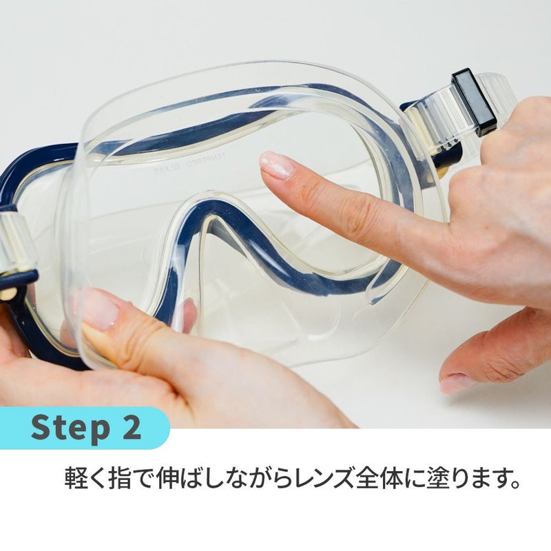 【ダイビング・シュノーケリングマスク用曇り止め】GearAid/ギアエイド輸入マスク曇り止めSeaDrops/シードロップス