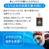 新しいマスクを使う前に