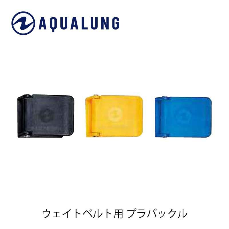 AQUALUNG/アクアラング 14L（19.6MPa)ナイトロックス用メタリコン